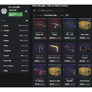 Купить Автовыдача • CS 2 • Инвентарь $1,322.65 • Полный доступ • VAC