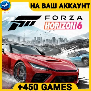 Купить Forza Horizon 6 +450 ИГР・+ПОДАРОК・ПК・ОНЛАЙН・
