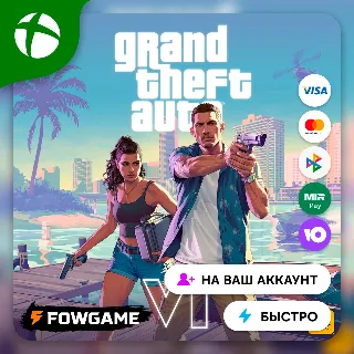 Купить ✅ Grand Theft Auto VI 🟢 Xbox ПОКУПКА НА ВАШ Аккаунт БЫСТРО