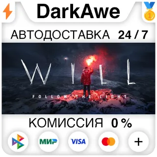 Купить WILL: Follow The Light STEAM•RU ⚡ ️АВТОДОСТАВКА 💳 0%