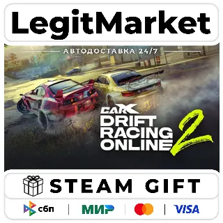 Купить CarX Drift Racing Online 2 / Steam АВТО / РУ + МИР