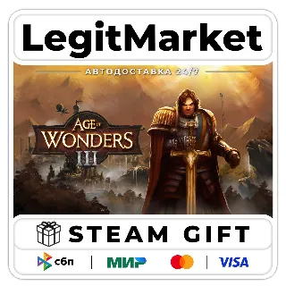 Купить Age of Wonders III / Steam АВТО / РУ + МИР