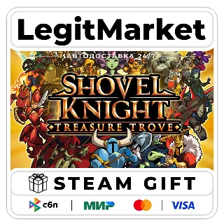 Купить Shovel Knight: Treasure Trove + Soundtrack / Steam АВТО / РУ + МИР