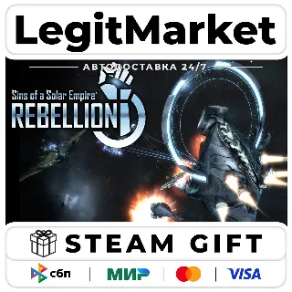 Купить Sins of a Solar Empire: Rebellion / Steam АВТО / РУ + МИР