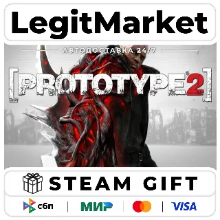 Купить Prototype 2 / Steam АВТО / РУ + МИР