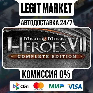 Купить Might  Magic Heroes VII Complete Edition / Steam АВТО / РУ + МИР