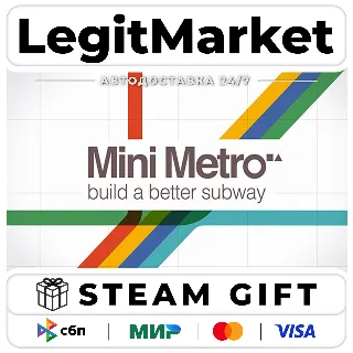 Купить Mini Metro / Steam АВТО / РУ + МИР