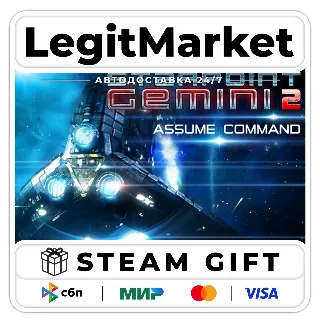 Купить Starpoint Gemini 2 / Steam АВТО / РУ + МИР