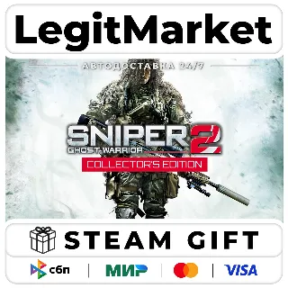 Купить Sniper: Ghost Warrior 2 Collector's Edition / Steam АВТО / РУ + МИР