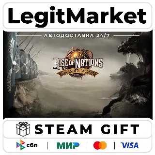 Купить Rise of Nations: Extended Edition / Steam АВТО / РУ + МИР