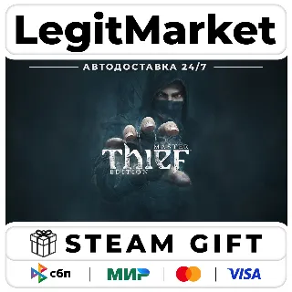 Купить Thief : Master Thief Edition / Steam АВТО / РУ + МИР