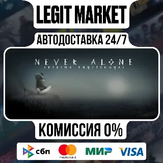 Купить Never Alone (Kisima Ingitchuna) / Steam АВТО / РУ + МИР