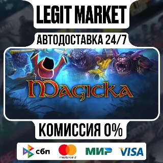 Купить Magicka / Steam АВТО / РУ + МИР
