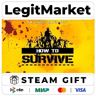 Купить How to Survive / Steam АВТО / РУ + МИР