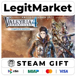 Купить Valkyria Chronicles 4 Complete Edition / Steam АВТО / РУ + МИР