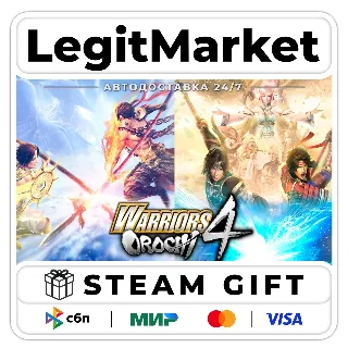 Купить WARRIORS OROCHI 4 Ultimate / Steam АВТО / РУ + МИР