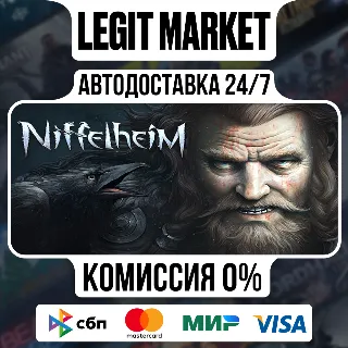 Купить Niffelheim / Steam АВТО / РУ + МИР