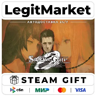 Купить STEINS;GATE 0 / Steam АВТО / РУ + МИР
