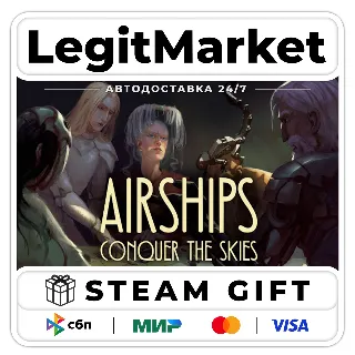 Купить Airships: Conquer the Skies / Steam АВТО / РУ + МИР