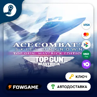Купить 🔵 ACE COMBAT™ 7: SKIES UNKNOWN - TOP GUN: Maverick Edition (РУ+СНГ) 🔑 КЛЮЧ STEAM