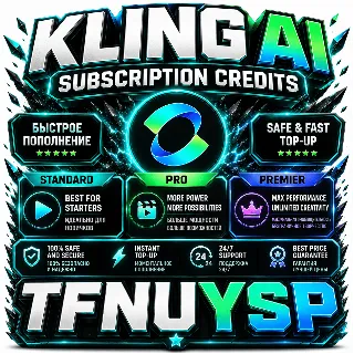 Купить Кредиты подписки Kling AI – Standard / Pro / Premier | Быстрое и безопасное пополнени