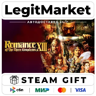 Купить Romance of the Three Kingdoms XIII / Steam АВТО / РУ + МИР