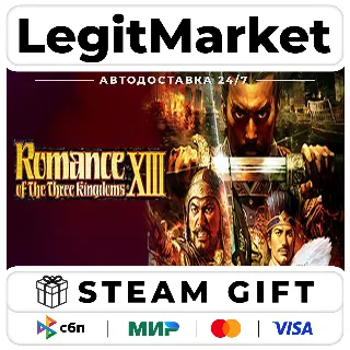 Купить Romance of the Three Kingdoms XIII Fame and Strategy Expansion Pack Bundle / Steam АВ