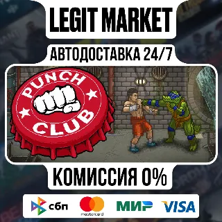 Купить Punch Club Deluxe - Includes OST and an exclusive Artbook / Steam АВТО / РУ + МИР