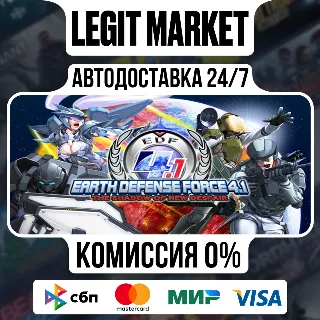 Купить EARTH DEFENSE FORCE 4.1 The Shadow of New Despair / Steam АВТО / РУ + МИР