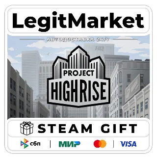 Купить Project Highrise / Steam АВТО / РУ + МИР