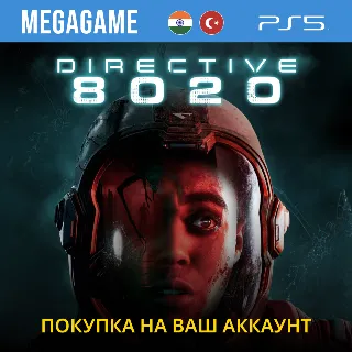 Купить Directive 8020 (PS5/RUS) Покупка IN/TR