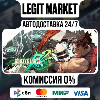 Купить GUILTY GEAR Xrd REV 2 / Steam АВТО / РУ + МИР