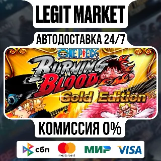 Купить One Piece Burning Blood GOLD Edition / Steam АВТО / РУ + МИР