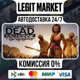 Купить The Walking Dead: Michonne - A Telltale Miniseries / Steam АВТО / РУ + МИР