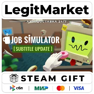 Купить Job Simulator / Steam АВТО / РУ + МИР