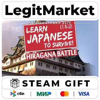 Купить Learn Japanese To Survive! Hiragana Battle / Steam АВТО / РУ + МИР