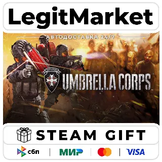 Купить Umbrella Corps Standard Edition / Steam АВТО / РУ + МИР