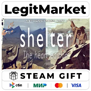 Купить Shelter: The Heart Edition / Steam АВТО / РУ + МИР