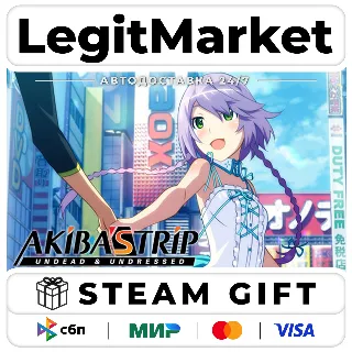 Купить AKIBA'S TRIP: Undead ＆ Undressed / Steam АВТО / РУ + МИР