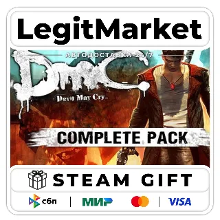 Купить DmC: Devil May Cry Complete Pack / Steam АВТО / РУ + МИР