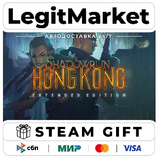 Купить Shadowrun: Hong Kong - Extended Edition / Steam АВТО / РУ + МИР
