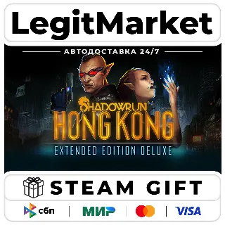 Купить Shadowrun: Hong Kong - Extended Edition Deluxe / Steam АВТО / РУ + МИР
