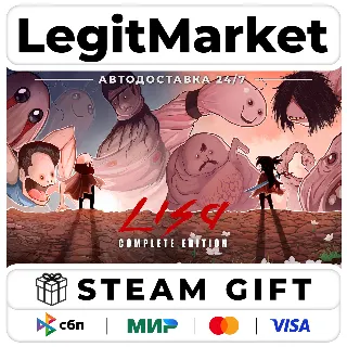 Купить LISA: Complete Edition / Steam АВТО / РУ + МИР