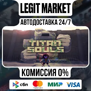 Купить Titan Souls / Steam АВТО / РУ + МИР