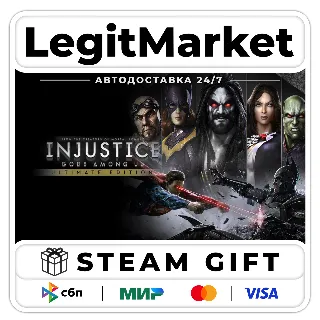 Купить Injustice: Gods Among Us Ultimate Edition / Steam АВТО / РУ + МИР
