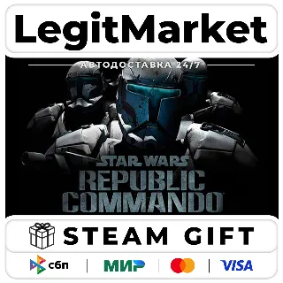Купить STAR WARS Republic Commando / Steam АВТО / РУ + МИР