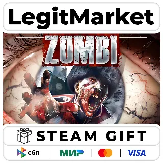 Купить ZOMBI / Steam АВТО / РУ + МИР