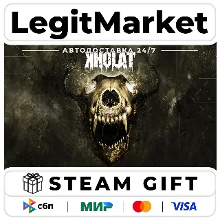 Купить Kholat / Steam АВТО / РУ + МИР