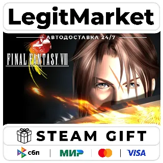 Купить FINAL FANTASY VIII / Steam АВТО / РУ + МИР