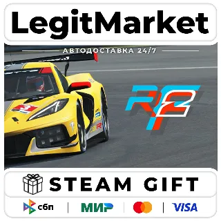 Купить rFactor 2 / Steam АВТО / РУ + МИР